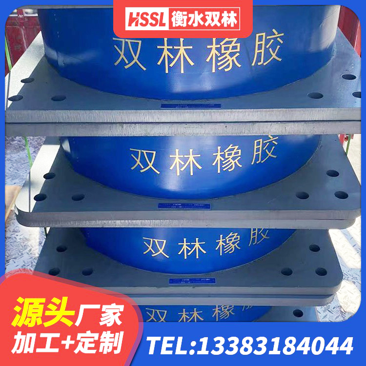 广州HDR900高阻尼橡胶支座什么价格 广州LNR800天然隔震支座源头工厂 广州LRB900隔震支座源头工厂 广州铅芯减隔震支座 - 第7张