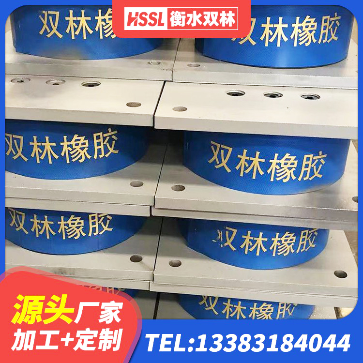 广州LNR1000橡胶隔震支座 广州隔震支座LNR600厂家 广州LNR1100天然橡胶隔震支座生产厂家 广州LRB400橡胶隔震支座什么价格 - 第7张