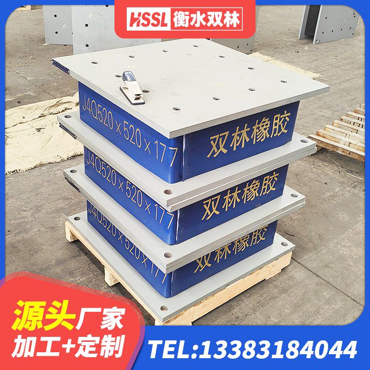 广州LRB1000隔震支座厂家 广州LNR隔震支座1000厂家 广州LNR800支座源头工厂 广州铅芯橡胶减隔震支座多少钱