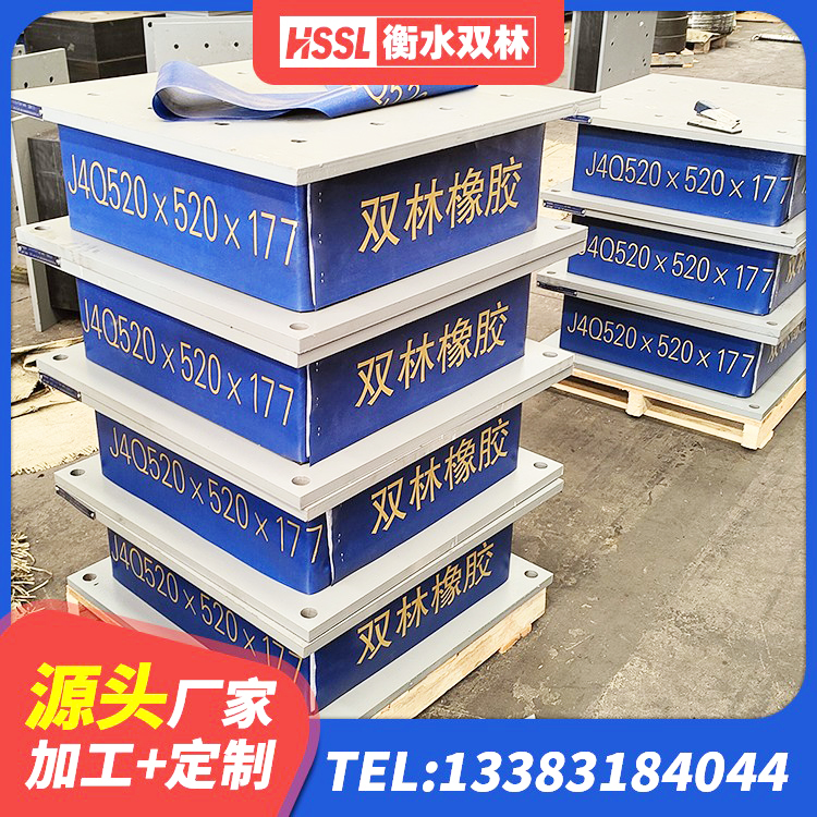 广州LRB600铅芯支座 广州房屋建筑减隔震支座源头工厂 广州LNR天然橡胶隔震支座生产厂家 广州隔震建筑的隔震支座厂家 - 第2张