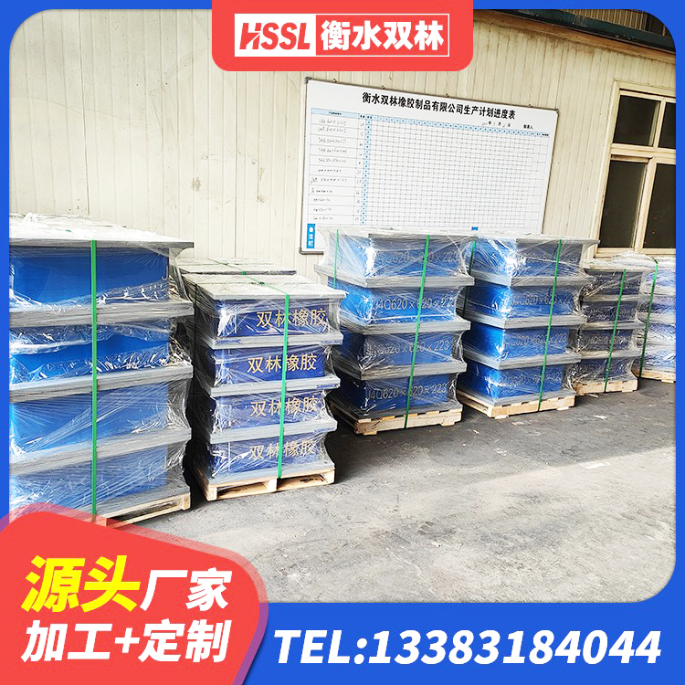 广州高阻尼比隔震支座厂家 广州隔震支座供应商厂家 广州建筑建筑隔震支座厂家 广州水平分散型隔震支座什么价格 - 第4张