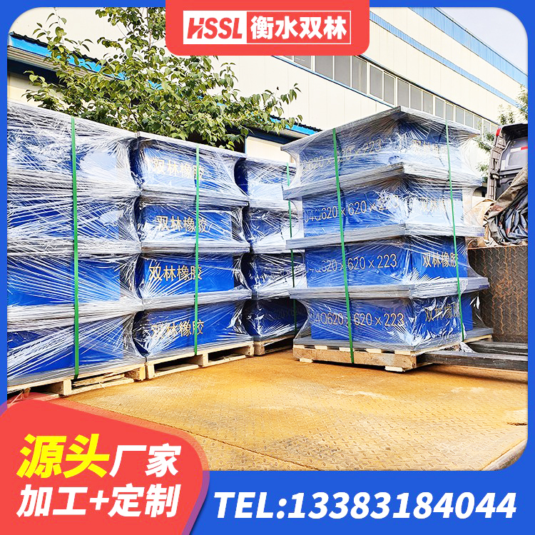 广州高阻尼比隔震支座厂家 广州隔震支座供应商厂家 广州建筑建筑隔震支座厂家 广州水平分散型隔震支座什么价格