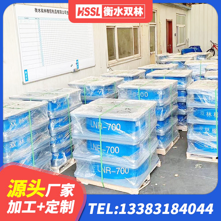 广州LRB隔震支座900生产厂家 广州建筑高阻尼变刚度支座 广州HDR900高阻尼橡胶隔震支座多少钱 广州高阻尼HDR橡胶支座厂家
