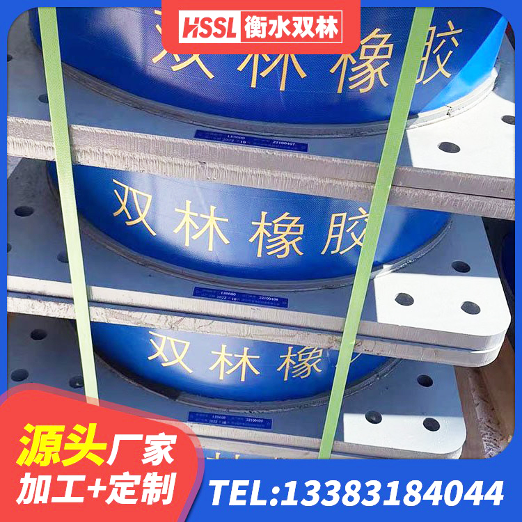 广州水平力分散力型LNR橡胶隔震支座 广州HDR1200高阻尼隔震支座什么价格 广州LNR1200隔震橡胶支座生产厂家 广州建筑工程用隔震支座源头工厂 - 第4张