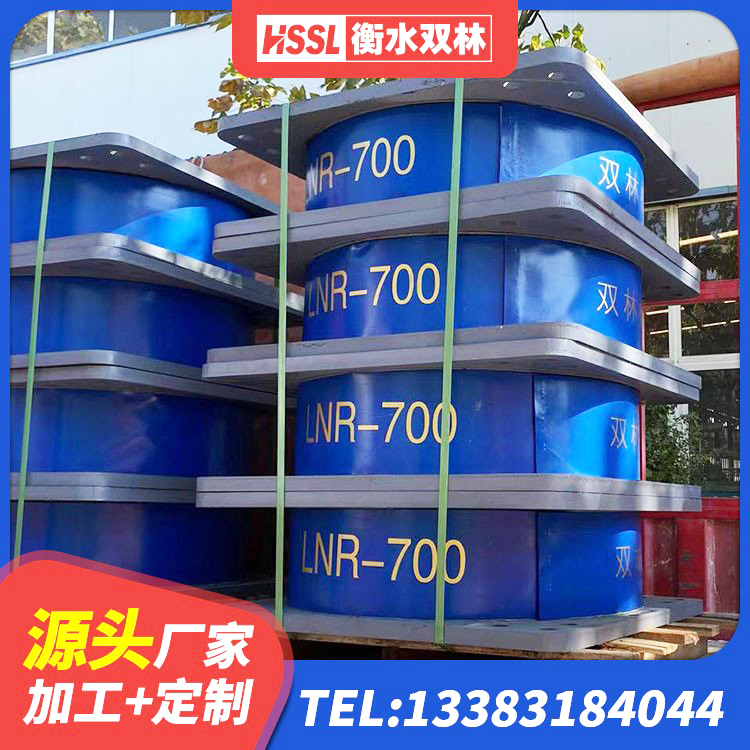 广州LRB500隔震支座 广州高阻尼橡胶隔震支座报价 广州建筑水平力分散型橡胶隔震支座 广州建筑隔震支座LRB600-Ⅱ生产厂家 - 第4张