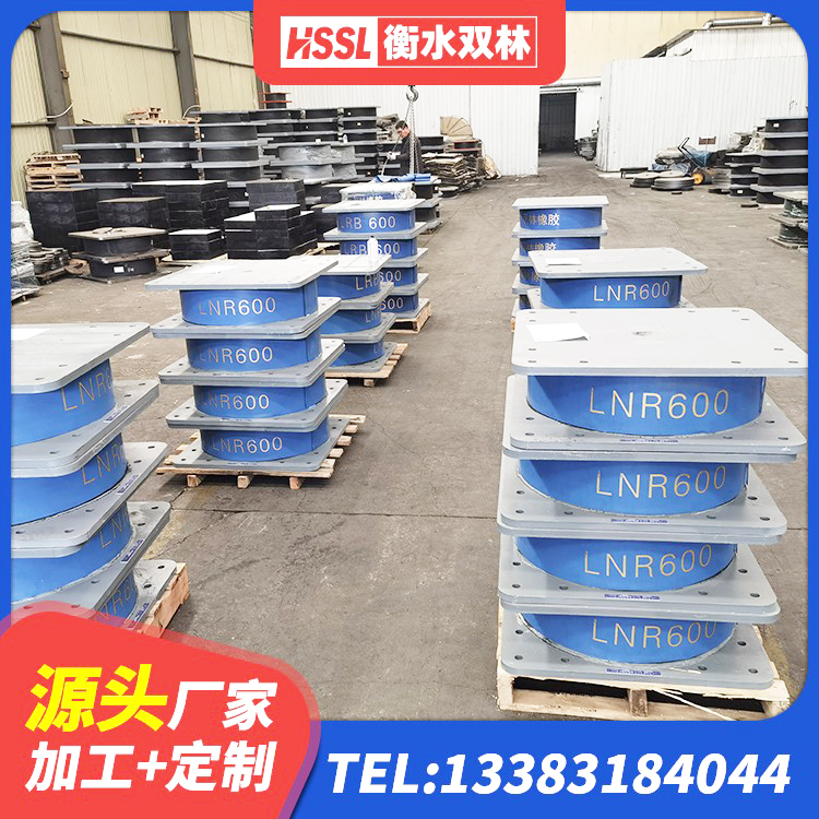 广州建筑预制高阻尼隔震支座 广州铅芯防震支座定制 广州橡胶隔震支座HDR 广州建筑橡胶隔震支座