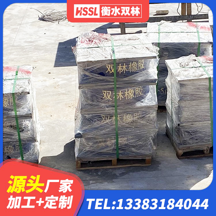 广州高阻尼比隔震支座厂家 广州隔震支座供应商厂家 广州建筑建筑隔震支座厂家 广州水平分散型隔震支座什么价格 - 第5张