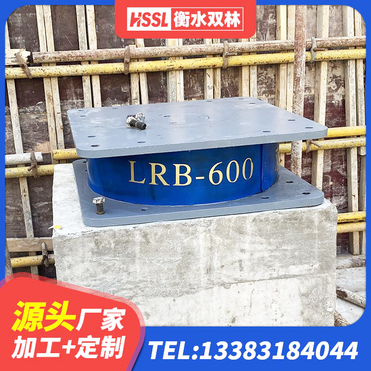 广州LNR600支座什么价格 广州建筑高阻尼比隔震支座 广州建筑橡胶抗震支座工厂生产厂家 广州减隔震支座厂商厂家 - 第10张