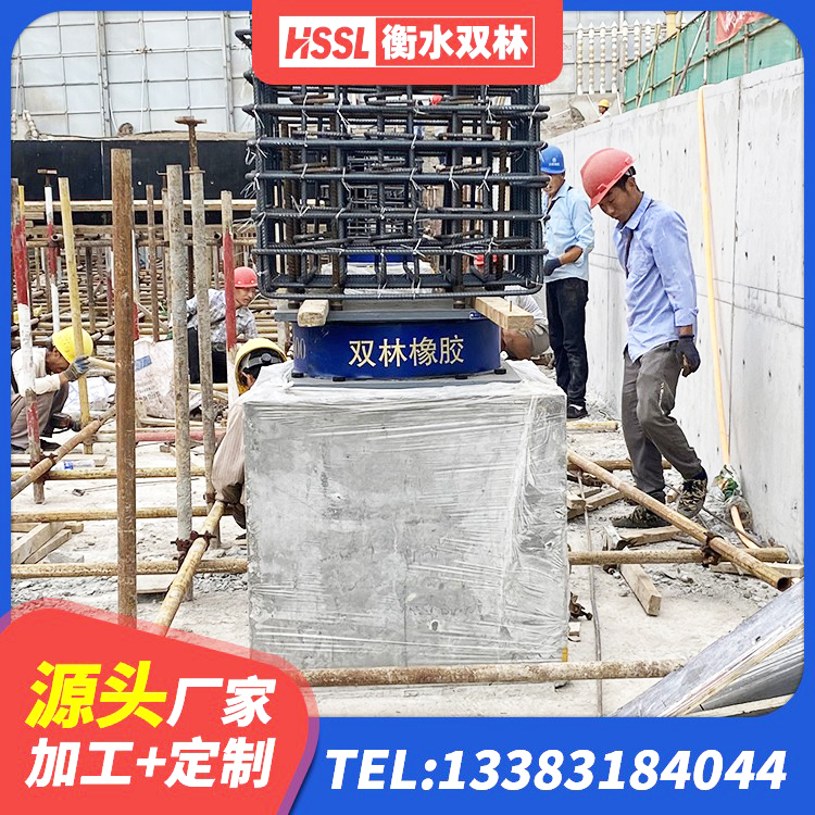 广州橡胶隔震支座LRB600源头工厂 广州天然橡胶支座(LNR)多少钱 广州建筑橡胶隔震支座LRB800生产厂家 广州LNR隔震支座1100源头工厂 - 第6张