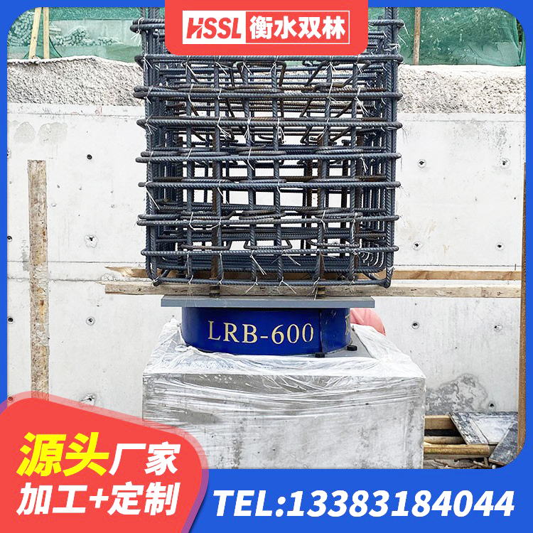 广州LRB1000隔震支座厂家 广州LNR隔震支座1000厂家 广州LNR800支座源头工厂 广州铅芯橡胶减隔震支座多少钱 - 第3张
