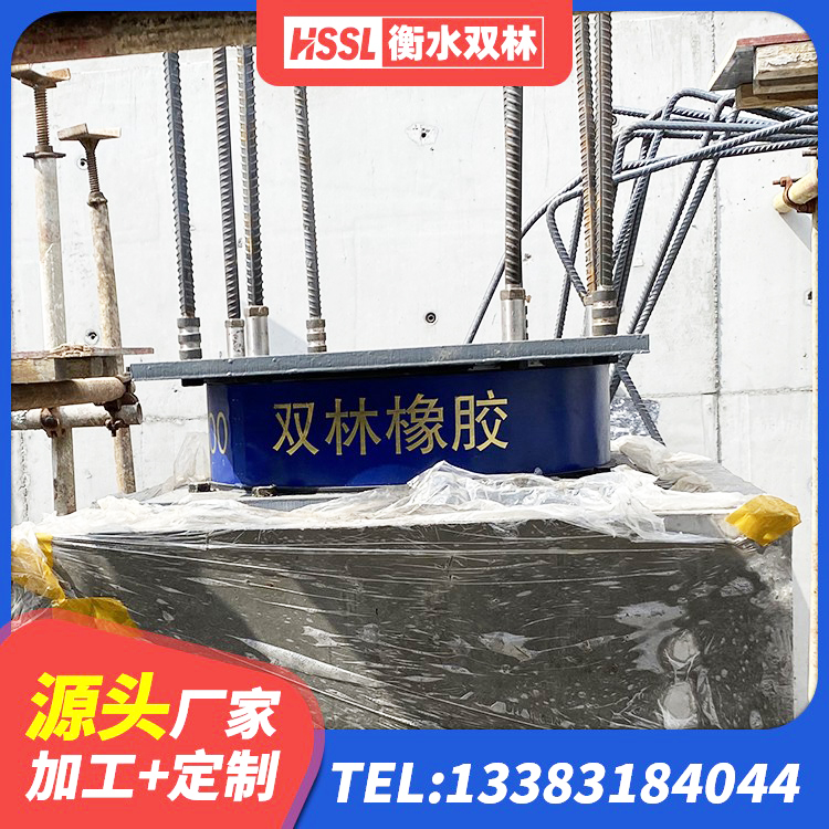 广州LRB隔震支座900生产厂家 广州建筑高阻尼变刚度支座 广州HDR900高阻尼橡胶隔震支座多少钱 广州高阻尼HDR橡胶支座厂家 - 第5张