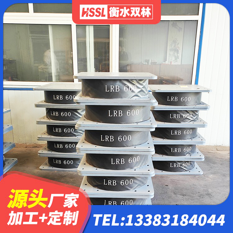 广州建筑隔震支座LRB600-Ⅱ 广州厚层隔震支座 广州预制高阻尼橡胶隔震支座生产厂家 广州LNR系列支座厂家