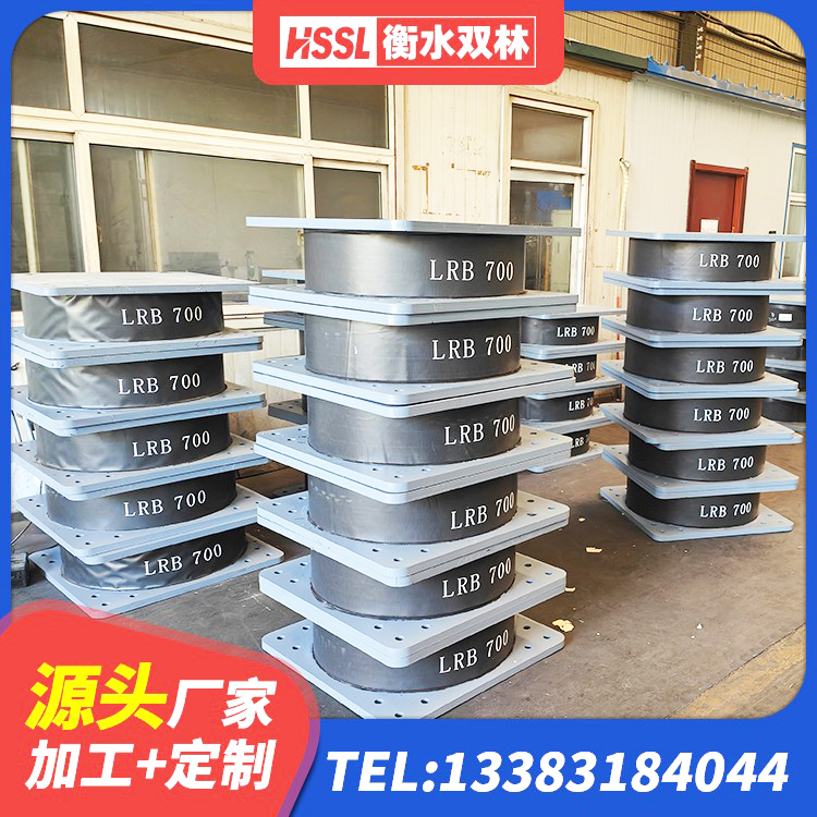 广州高阻尼比隔震支座厂家 广州隔震支座供应商厂家 广州建筑建筑隔震支座厂家 广州水平分散型隔震支座什么价格 - 第2张