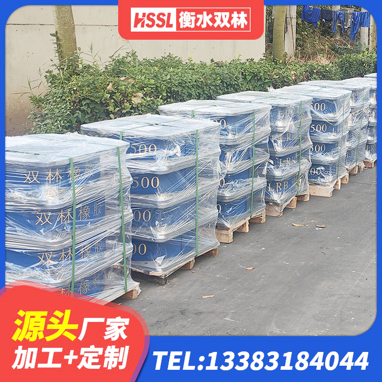 广州LNR1000橡胶隔震支座 广州隔震支座LNR600厂家 广州LNR1100天然橡胶隔震支座生产厂家 广州LRB400橡胶隔震支座什么价格 - 第4张