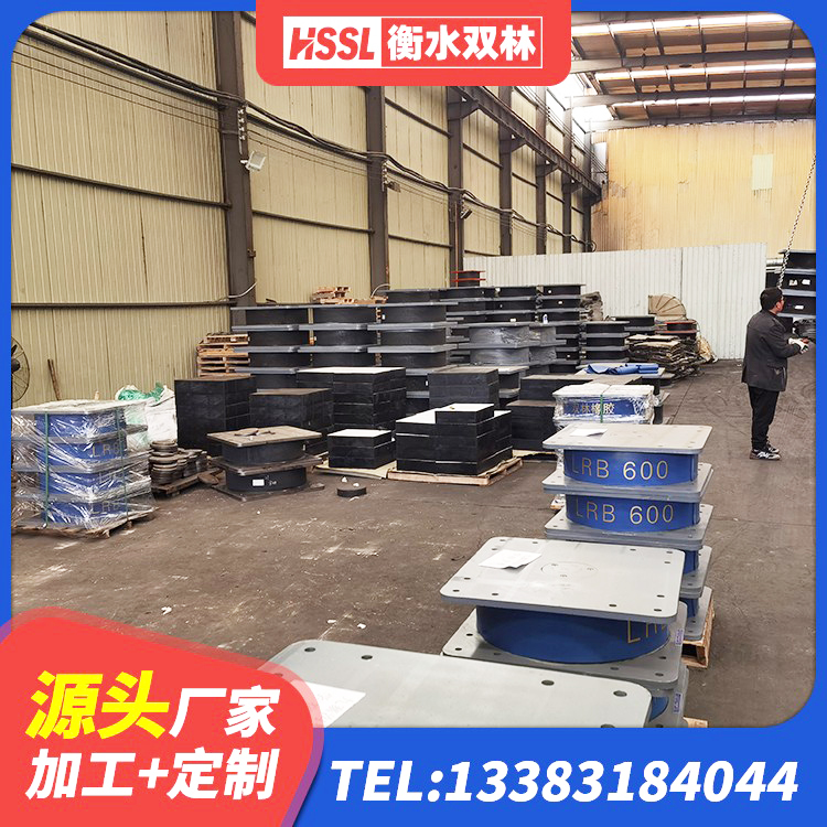 广州LNR橡胶隔震支座厂家 广州LNR1100天然隔震支座 广州减震和抗震支座生产厂家 广州铅芯橡胶隔震支座LRB500生产厂家 - 第3张