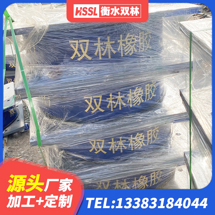 广州LNR橡胶隔震支座D420生产厂家 广州工程隔震支座源头工厂 广州LRB隔震支座1100生产厂家 广州HDR500支座 - 第2张